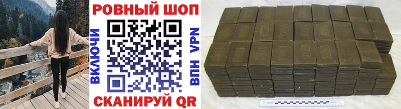 Наркошоп купить Бошки Шишки  КОКАИН  Альфа ПВП  Псилоцибиновые грибы  ГАШ  Меф мяу мяу  Сыктывкар