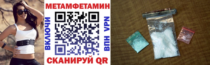 Амфетамин Premium  Купить закладки  Сыктывкар 