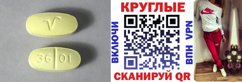 Купить  Сыктывкар  Ecstasy 99% 