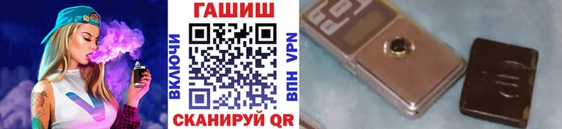 Купить  Сыктывкар  ГАШИШ хэш 