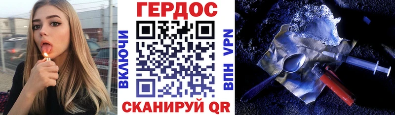 Героин герыч  Купить где  Сыктывкар 
