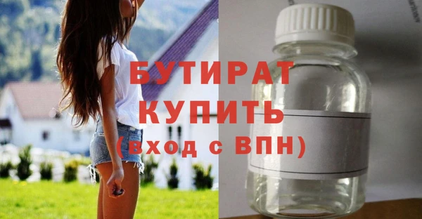 мефедрон VHQ Дмитровск