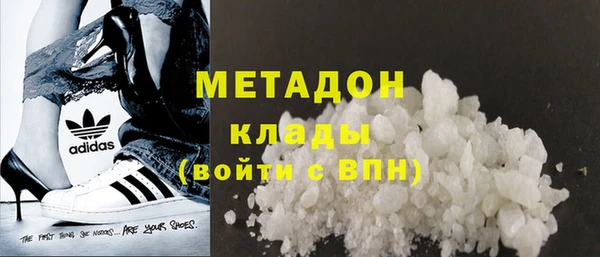 мефедрон VHQ Дмитровск