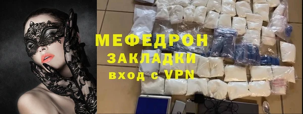 соль ск Дмитров
