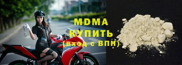 соль ск Дмитров