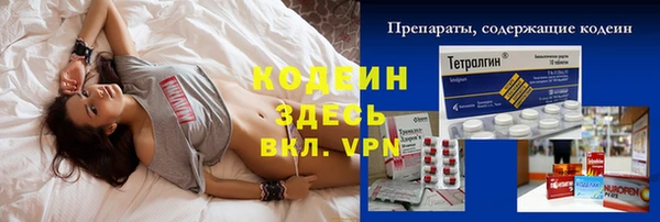 мефедрон VHQ Дмитровск