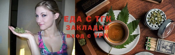 мефедрон VHQ Дмитровск