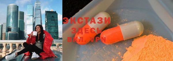 мефедрон VHQ Дмитровск