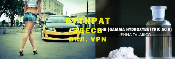 соль ск Дмитров
