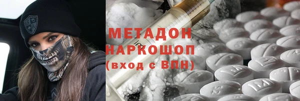 мефедрон VHQ Дмитровск