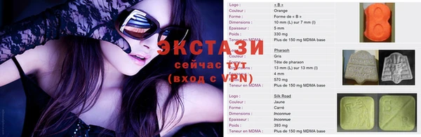 соль ск Дмитров