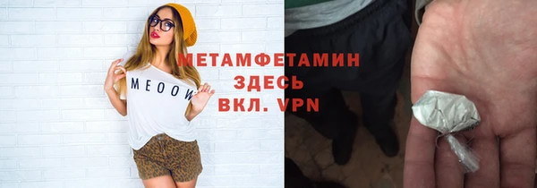 мефедрон VHQ Дмитровск