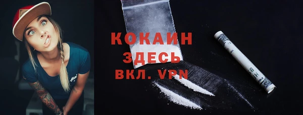 мефедрон VHQ Дмитровск