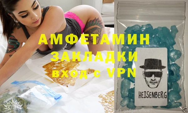 мефедрон VHQ Дмитровск