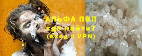 мефедрон VHQ Дмитровск
