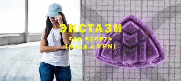 экстази Елизово