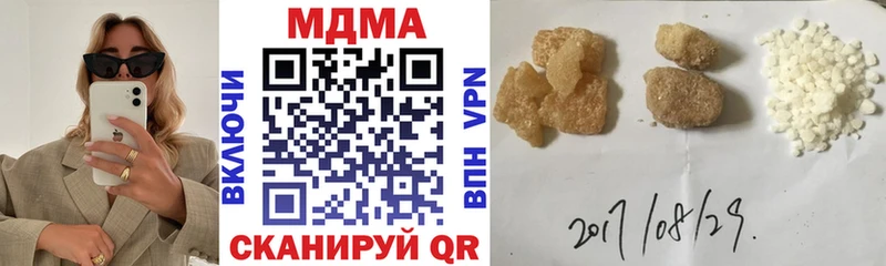 Купить где  Сыктывкар  MDMA Molly 