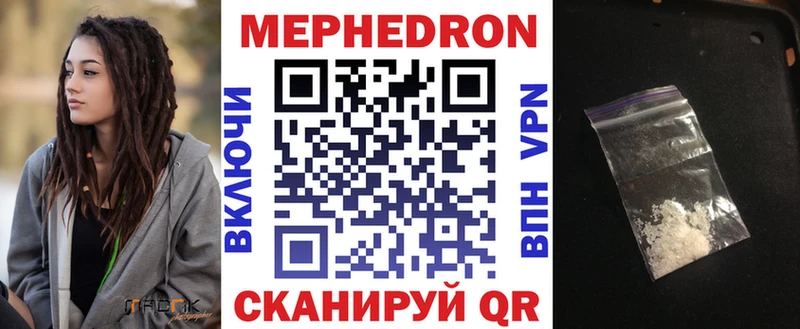 МЕФ мука  Купить  Сыктывкар 
