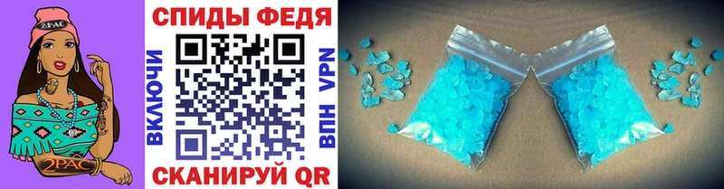 Купить где  Сыктывкар  Первитин Methamphetamine 